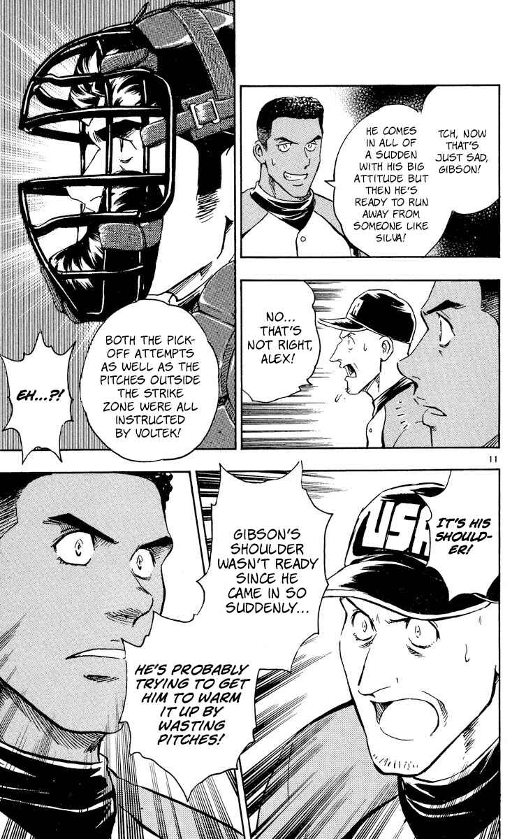 Page 11 Chapter 576 Major