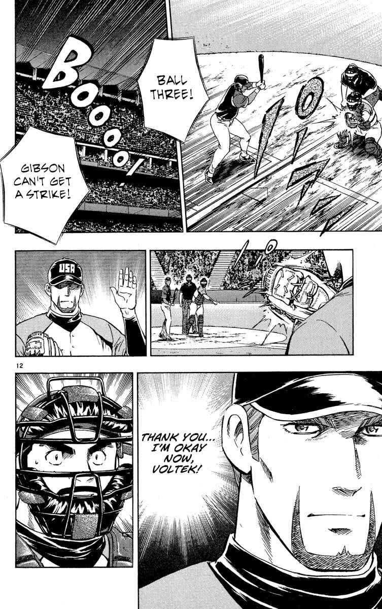 Page 12 Chapter 576 Major