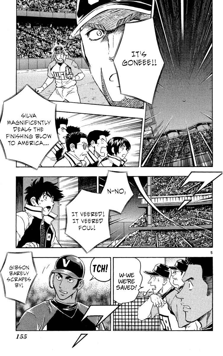 Page 5 Chapter 576 Major