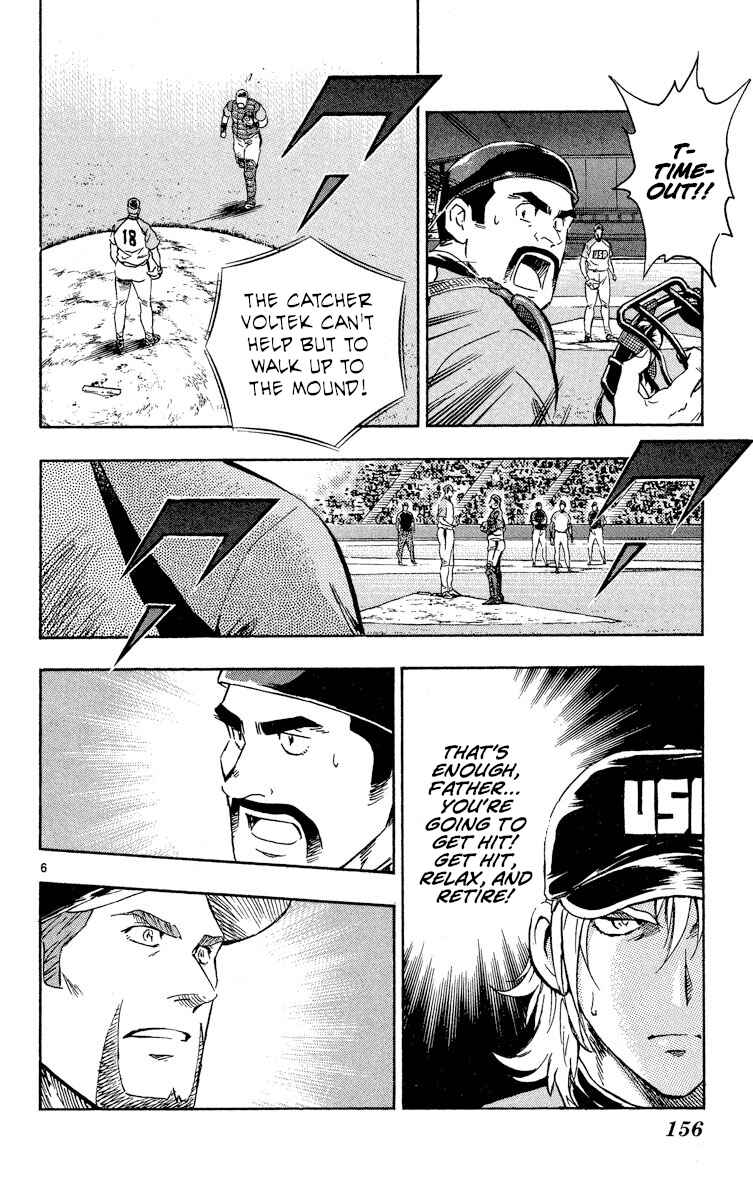 Page 6 Chapter 576 Major
