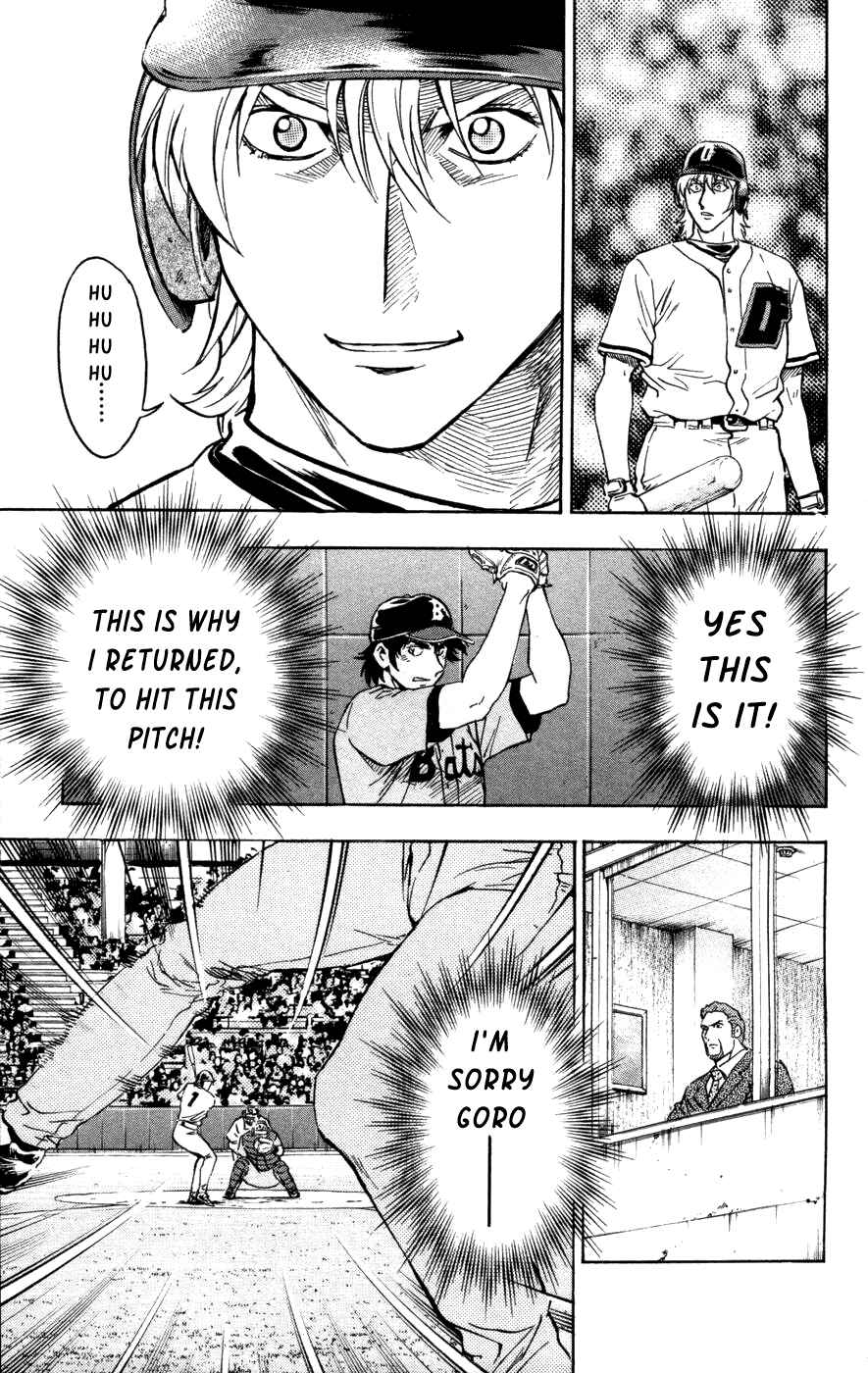 Page 11 Chapter 498 Major