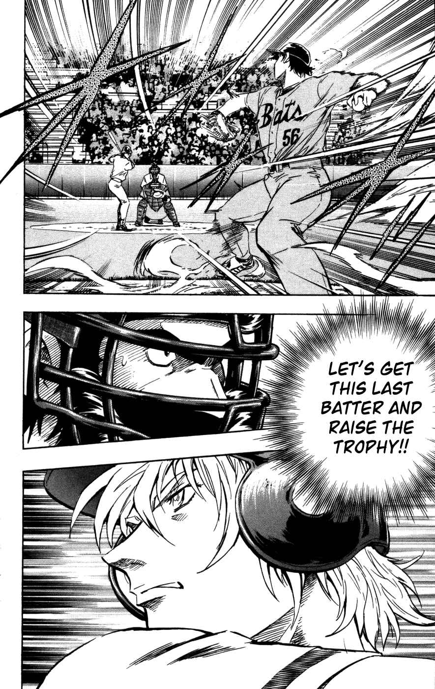 Page 16 Chapter 498 Major