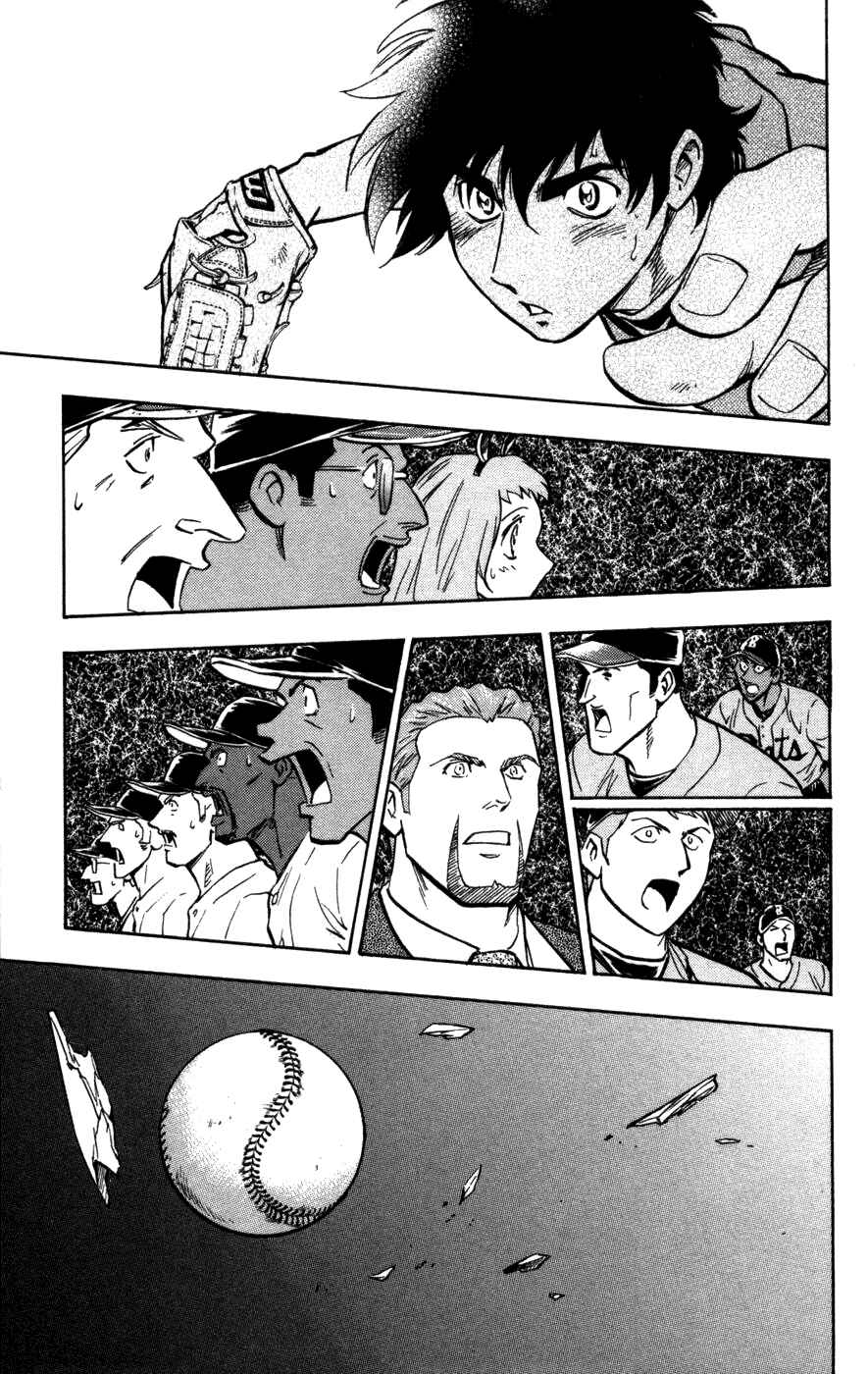 Page 20 Chapter 498 Major