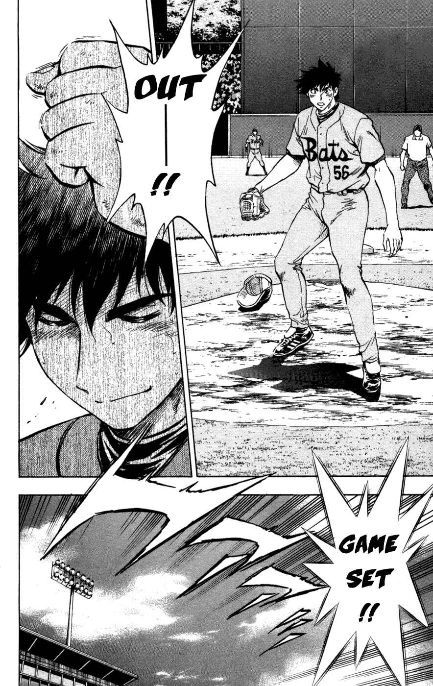 Page 23 Chapter 498 Major