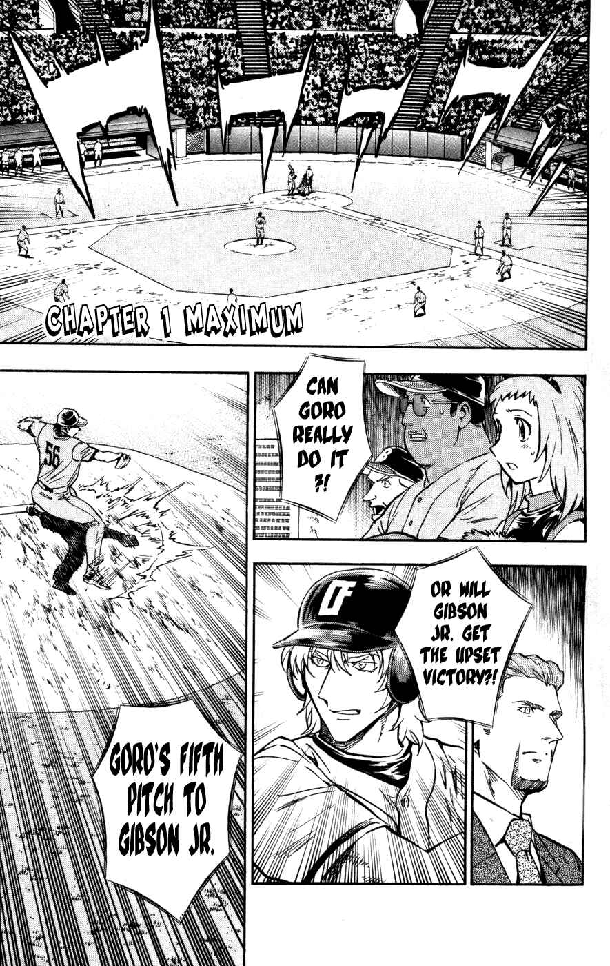 Page 7 Chapter 498 Major
