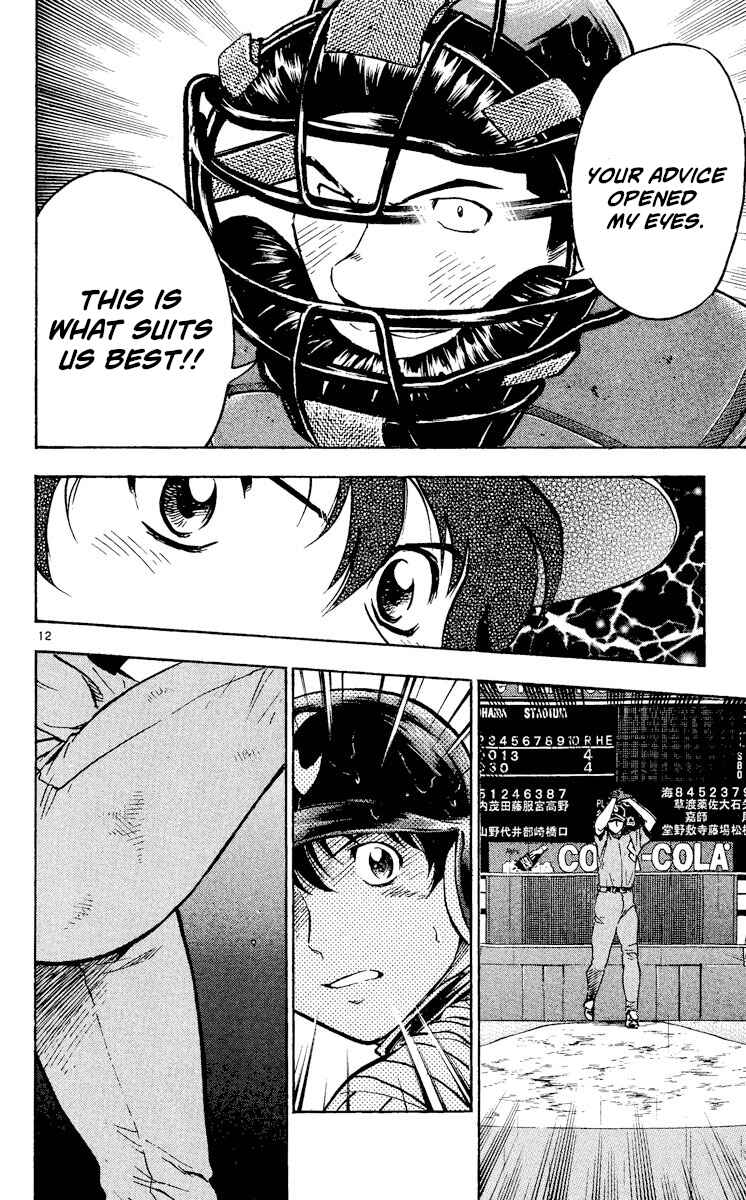 Page 12 Chapter 405 Major