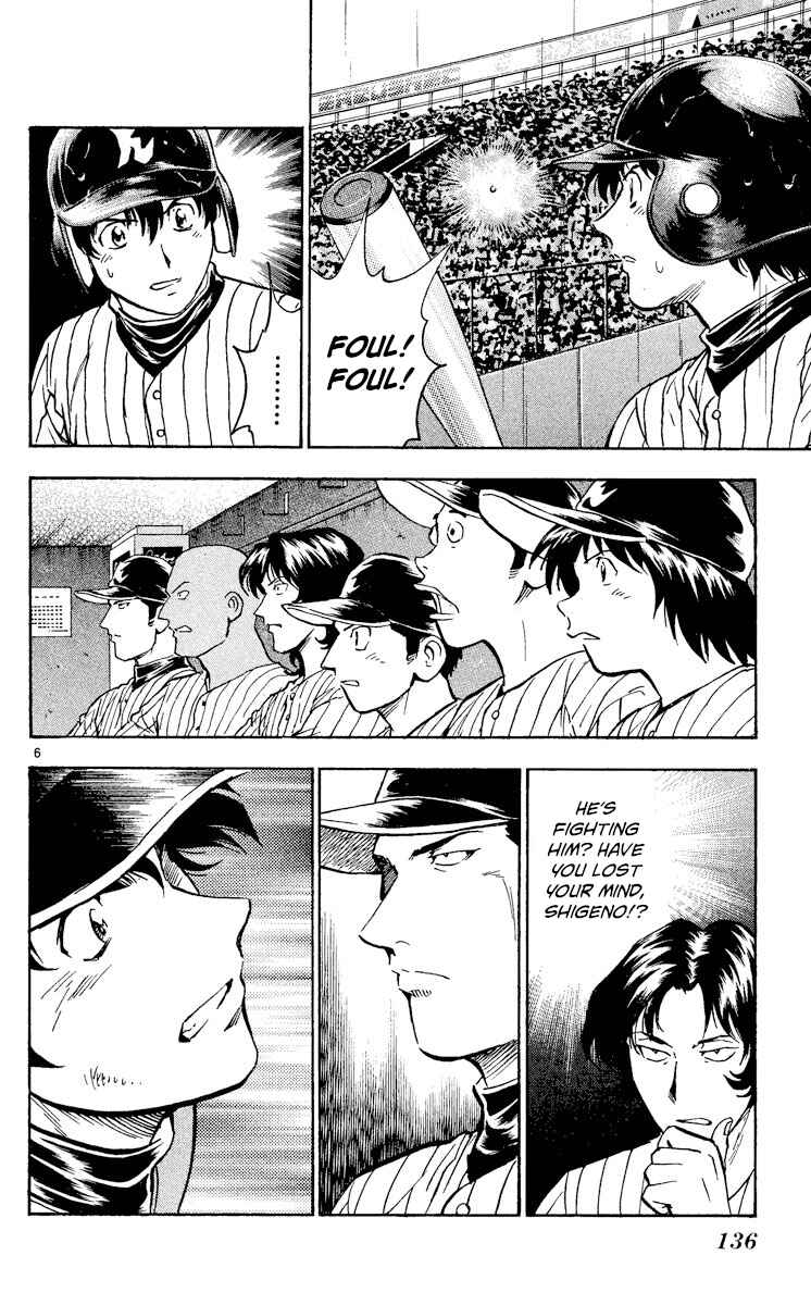 Page 6 Chapter 405 Major