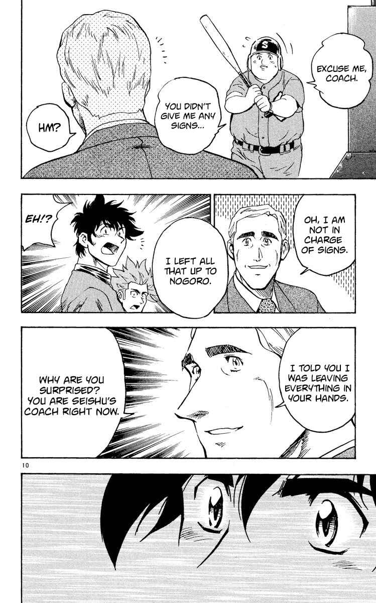 Page 10 Chapter 334 Major