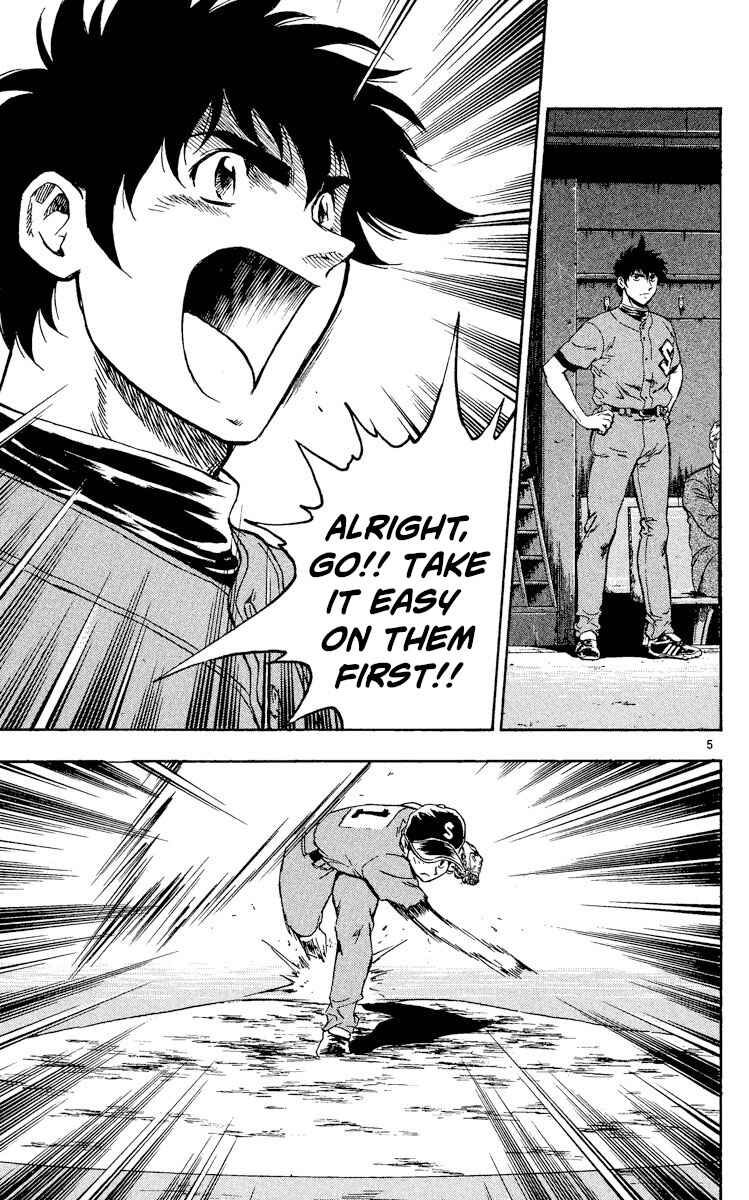 Page 5 Chapter 334 Major