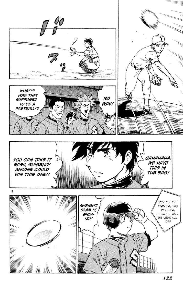 Page 8 Chapter 334 Major