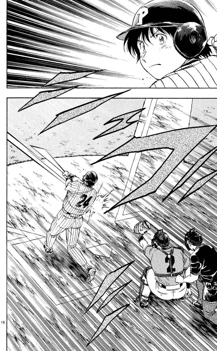 Page 16 Chapter 542 Major