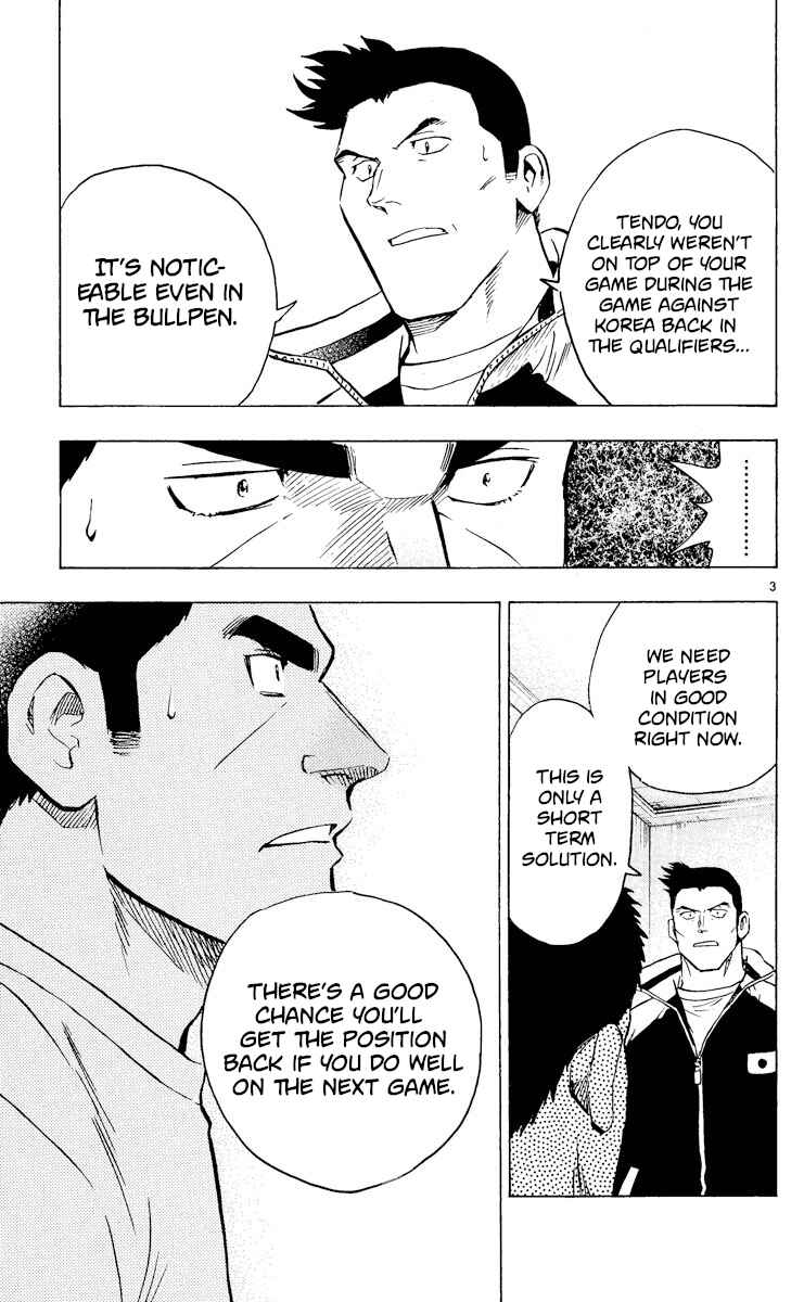 Page 3 Chapter 542 Major