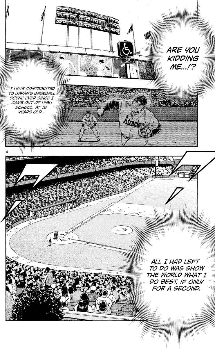 Page 4 Chapter 542 Major