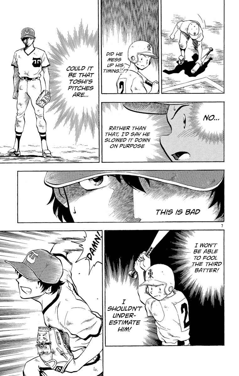 Page 11 Chapter 178 Major