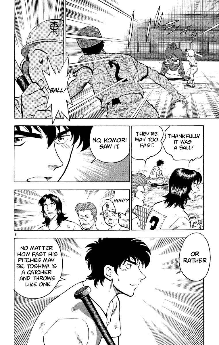 Page 12 Chapter 178 Major