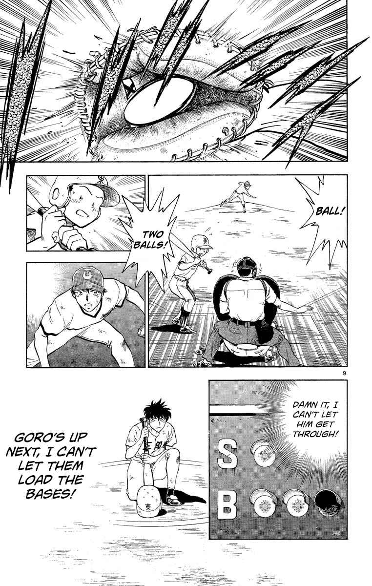 Page 13 Chapter 178 Major