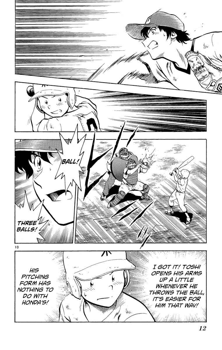 Page 14 Chapter 178 Major