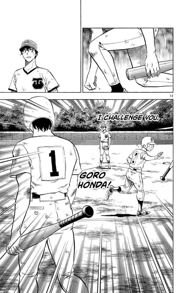 Page 17 Chapter 178 Major