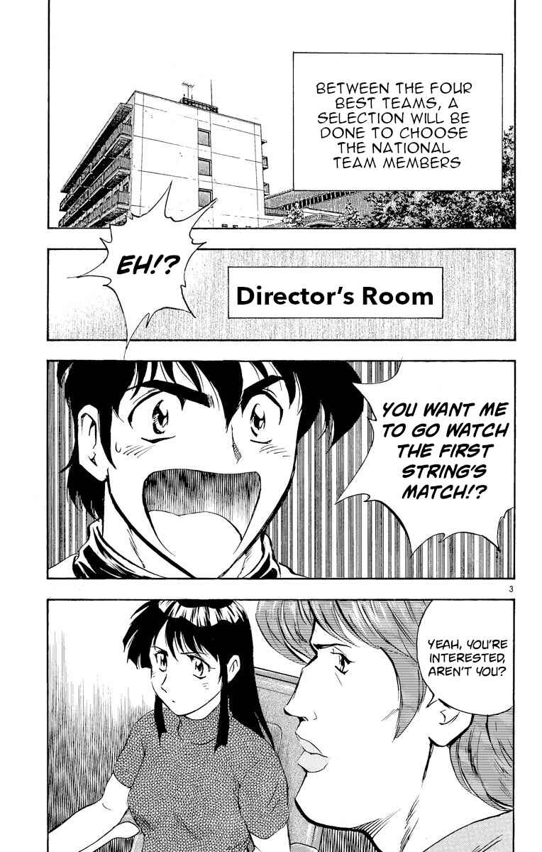 Page 3 Chapter 277 Major