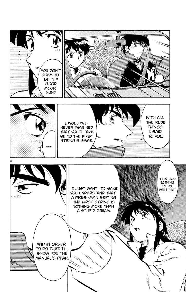 Page 6 Chapter 277 Major
