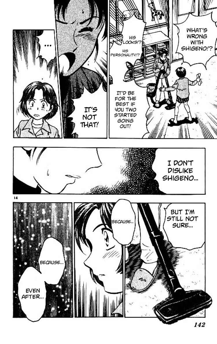 Page 15 Chapter 85 Major