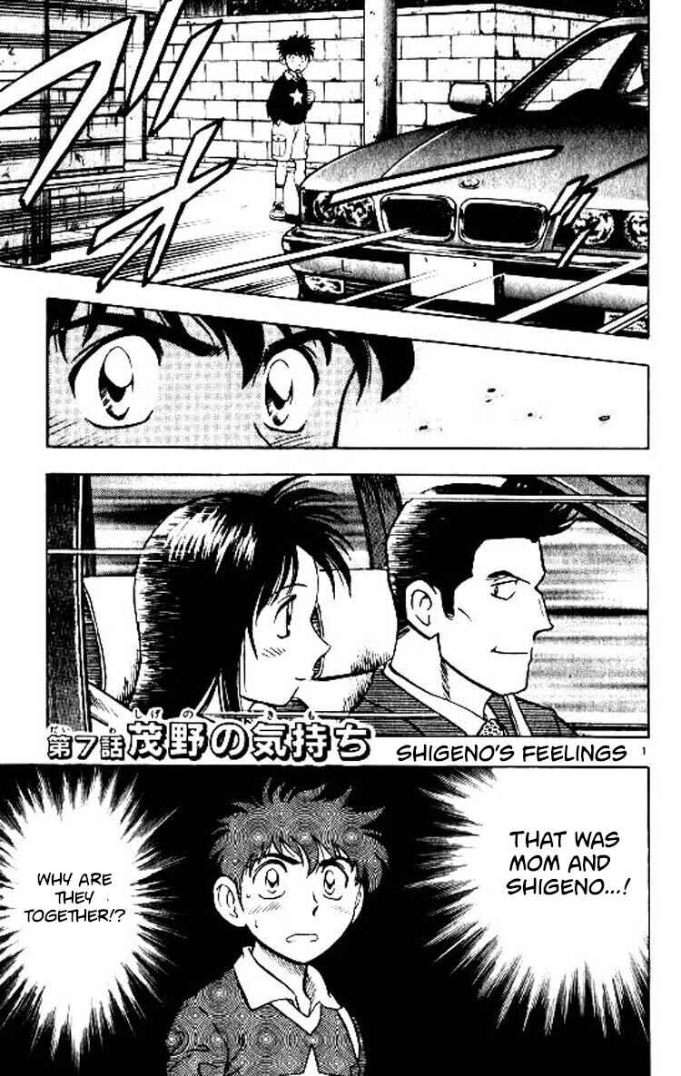 Page 2 Chapter 85 Major