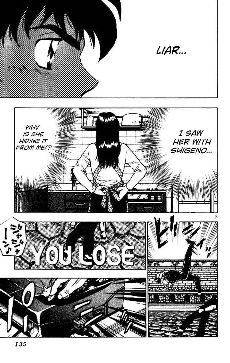 Page 8 Chapter 85 Major