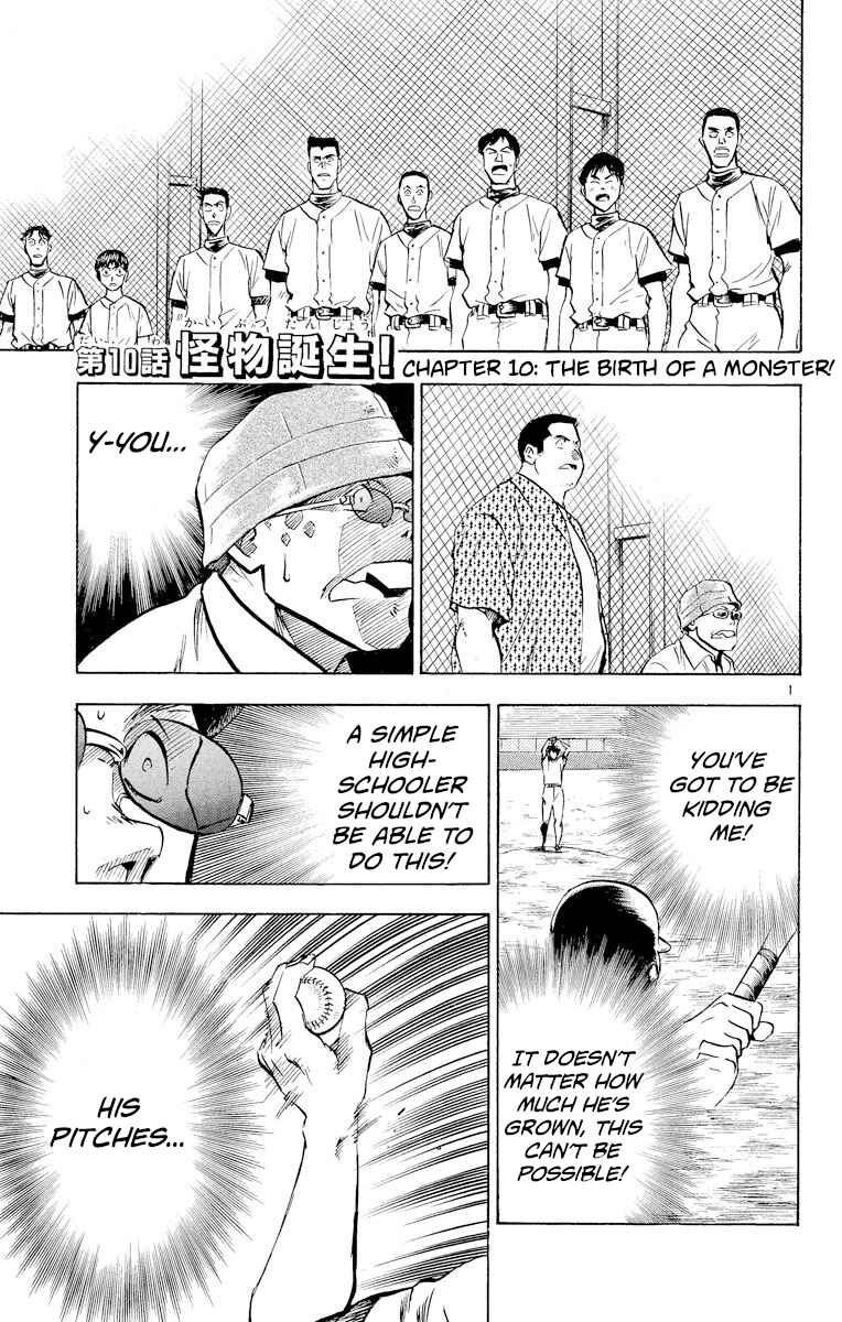 Page 1 Chapter 234 Major
