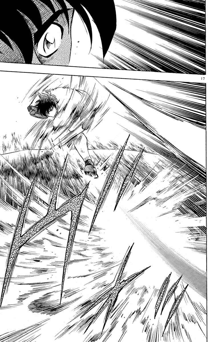 Page 16 Chapter 234 Major