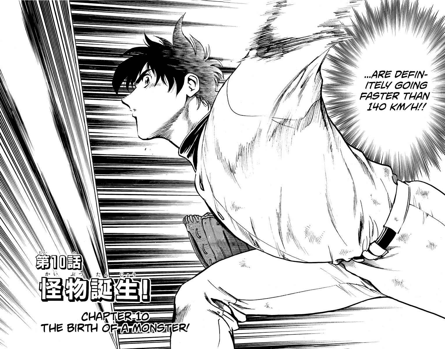 Page 2 Chapter 234 Major