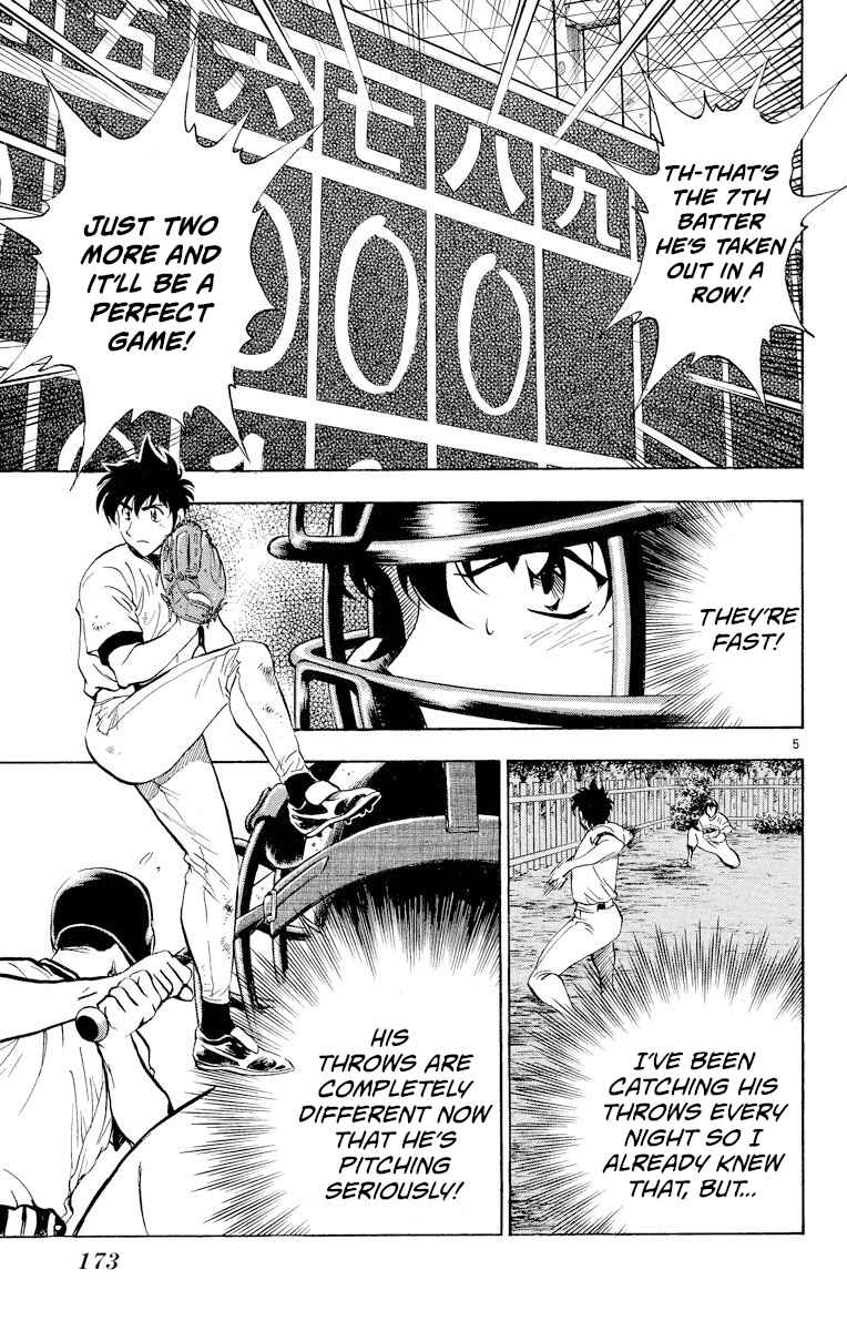 Page 4 Chapter 234 Major
