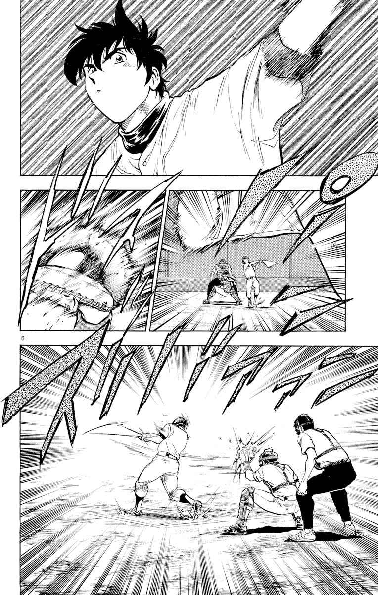 Page 5 Chapter 234 Major