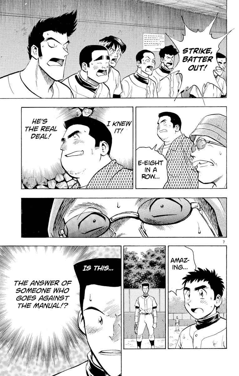 Page 6 Chapter 234 Major