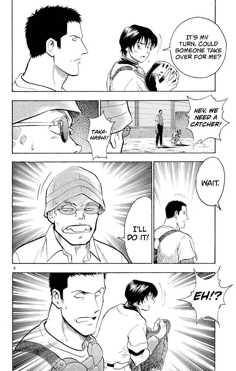 Page 7 Chapter 234 Major