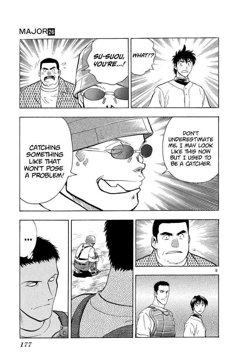 Page 8 Chapter 234 Major