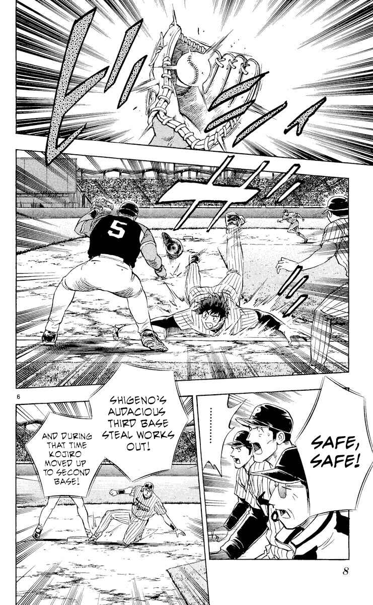 Page 10 Chapter 538 Major
