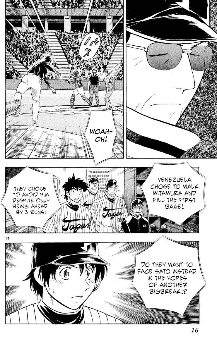Page 18 Chapter 538 Major