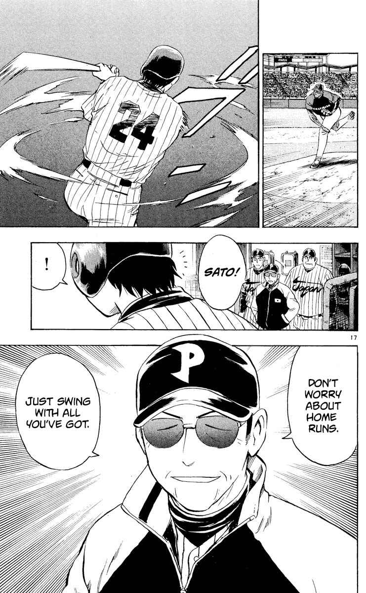 Page 21 Chapter 538 Major