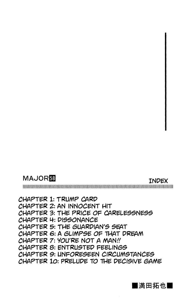 Page 4 Chapter 538 Major