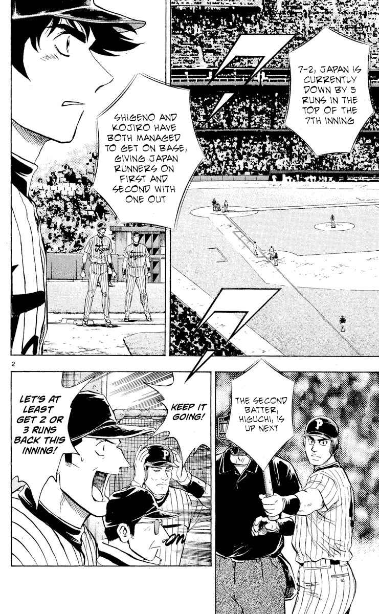 Page 6 Chapter 538 Major