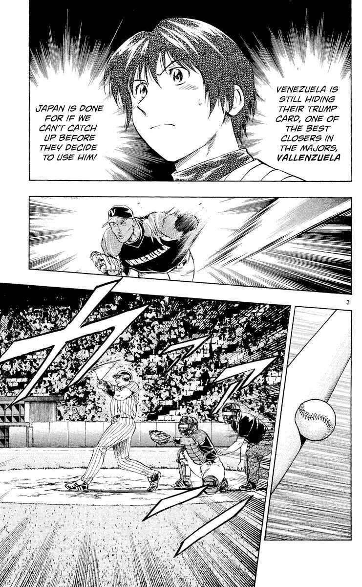 Page 7 Chapter 538 Major