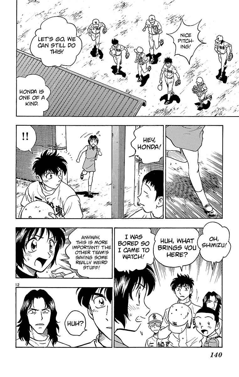 Page 12 Chapter 139 Major