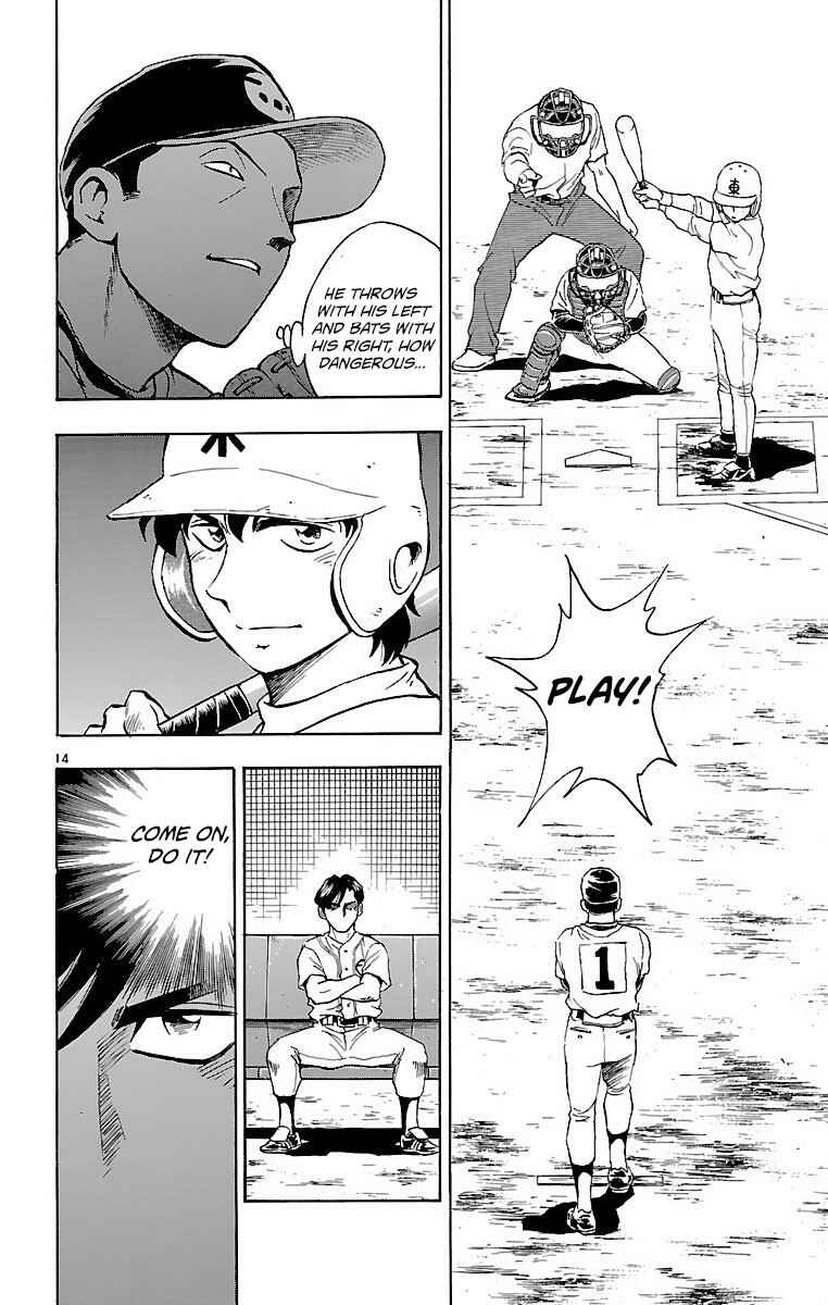 Page 14 Chapter 139 Major