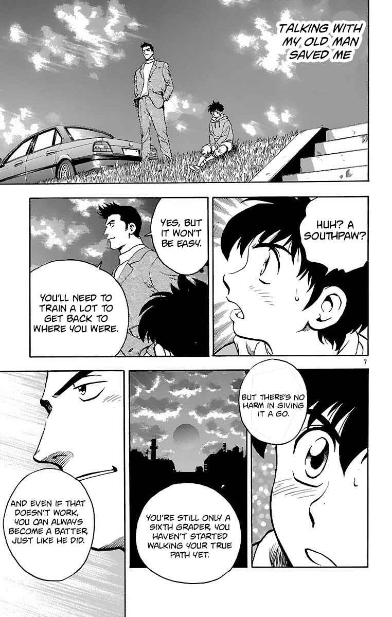 Page 7 Chapter 139 Major