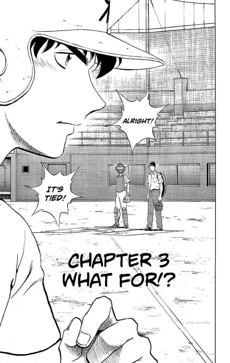 Page 1 Chapter 171 Major
