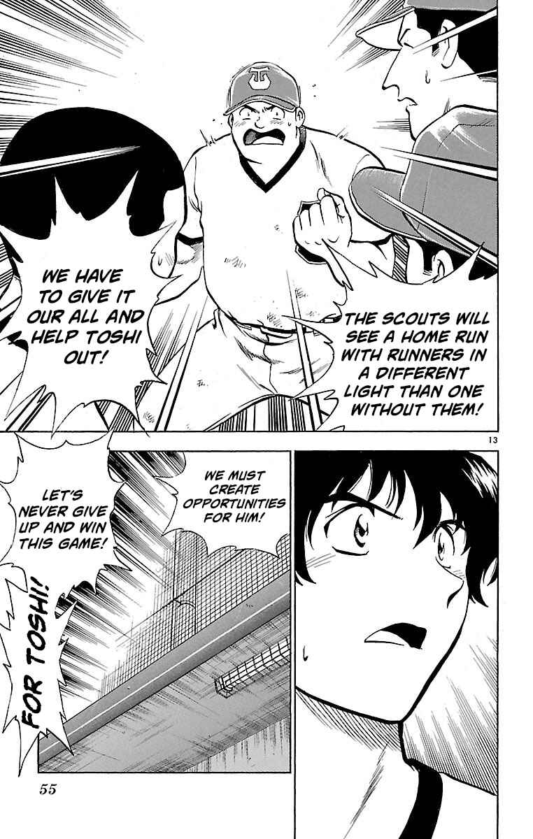 Page 13 Chapter 171 Major