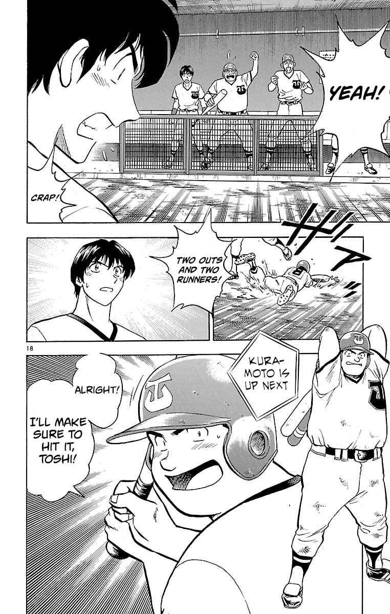 Page 18 Chapter 171 Major