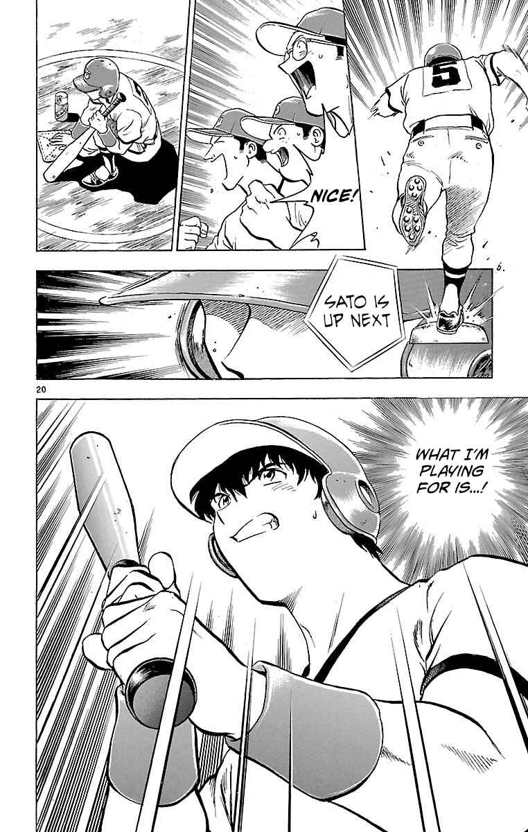 Page 20 Chapter 171 Major