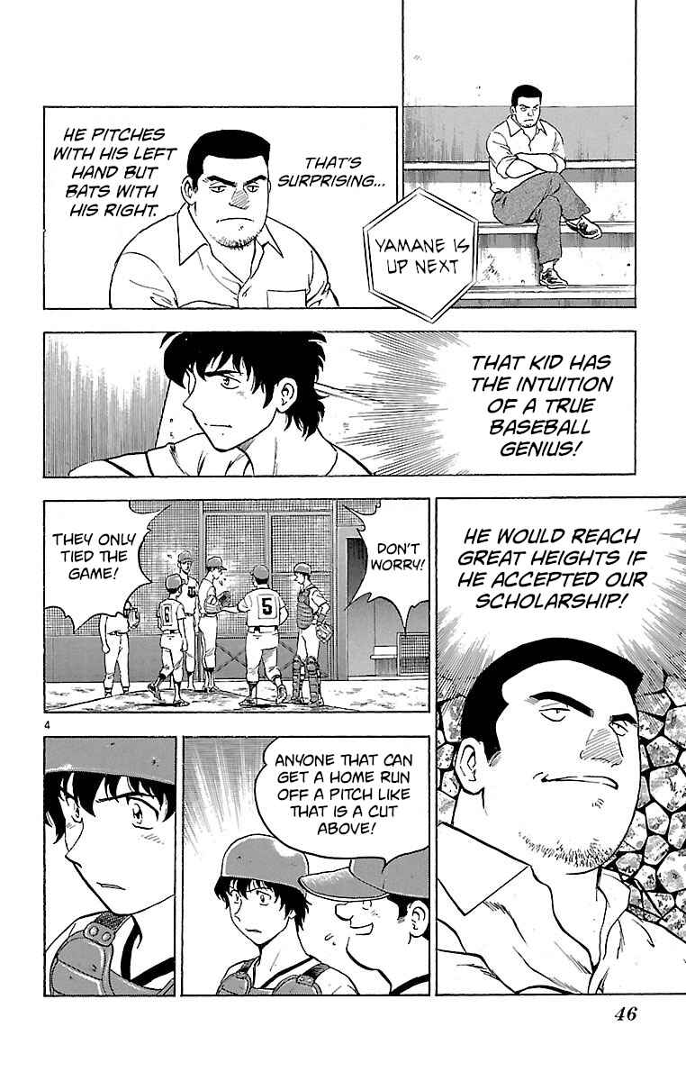 Page 4 Chapter 171 Major