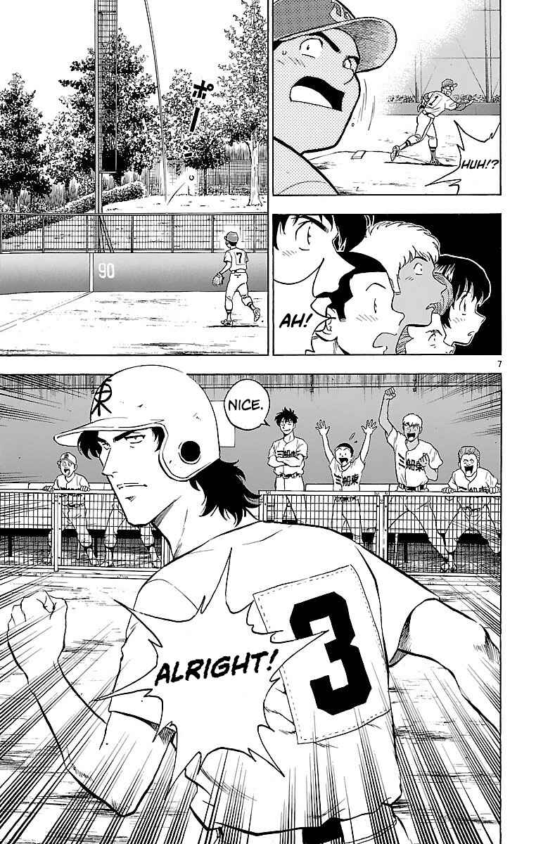 Page 7 Chapter 171 Major